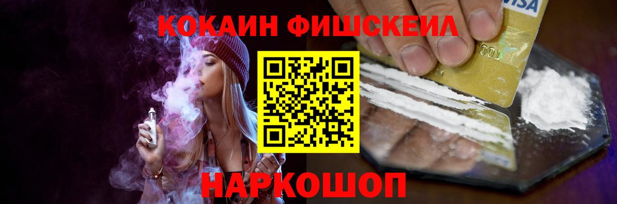 Cocaine 97% Елизово