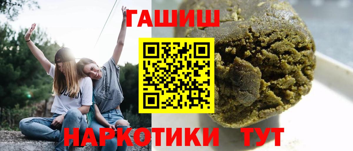 ГАШИШ индика сатива  хочу наркоту  Елизово  Вход с VPN 