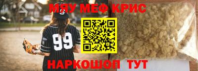 mdpv Кунгур