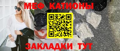 mdpv Кунгур
