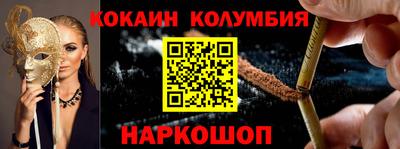 героин Кулебаки
