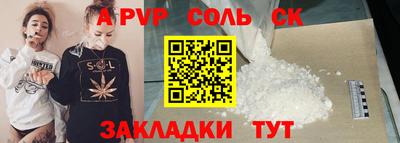 mdpv Кунгур