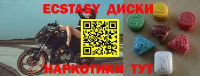 mdpv Кунгур