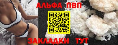 mdpv Кунгур