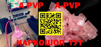 mdpv Кунгур
