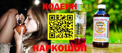 героин Кулебаки