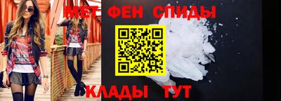mdpv Кунгур