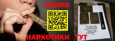 марихуана Кумертау