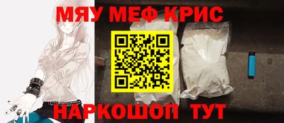 mdpv Кунгур