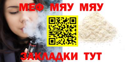 марихуана Кумертау