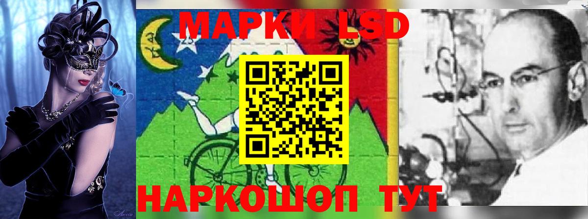 LSD-25 экстази ecstasy Елизово