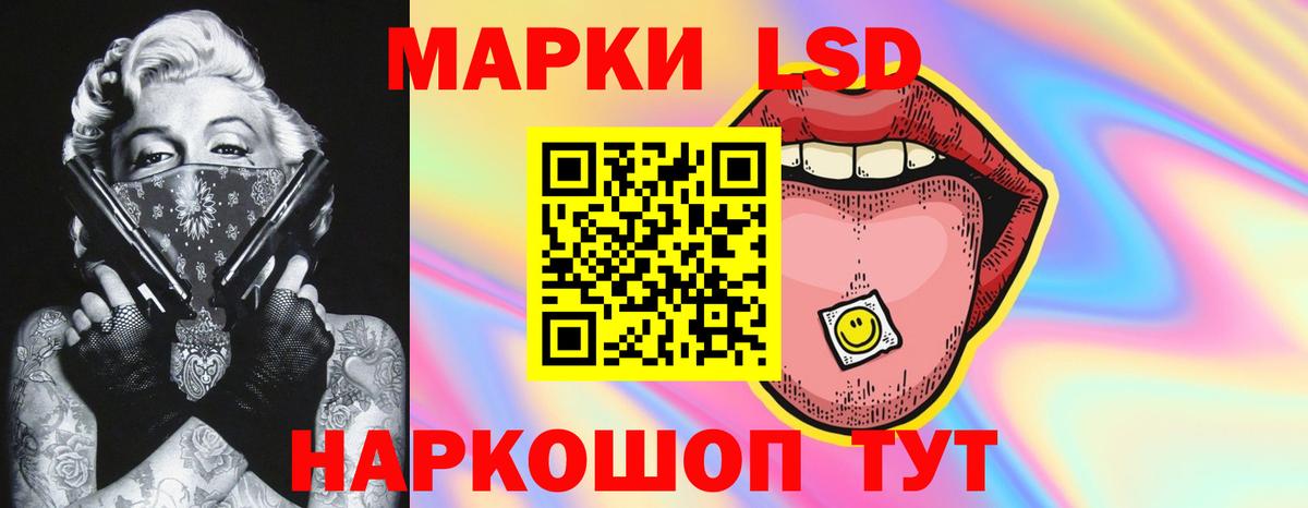 LSD-25 экстази кислота  Лсд 25 экстази кислота  Вход с VPN  hydra маркетплейс  Елизово 