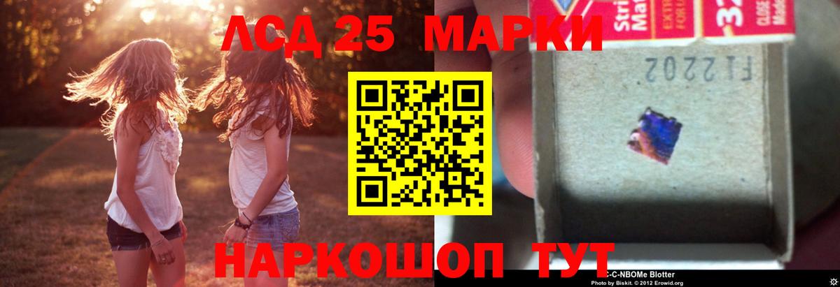 Амфетамин Елизово