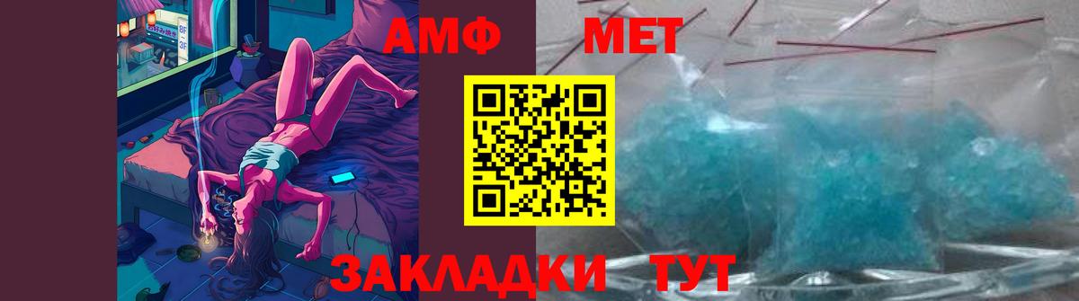 МЕТАМФЕТАМИН винт  МЕТАМФЕТАМИН винт  Вход с VPN  Елизово 