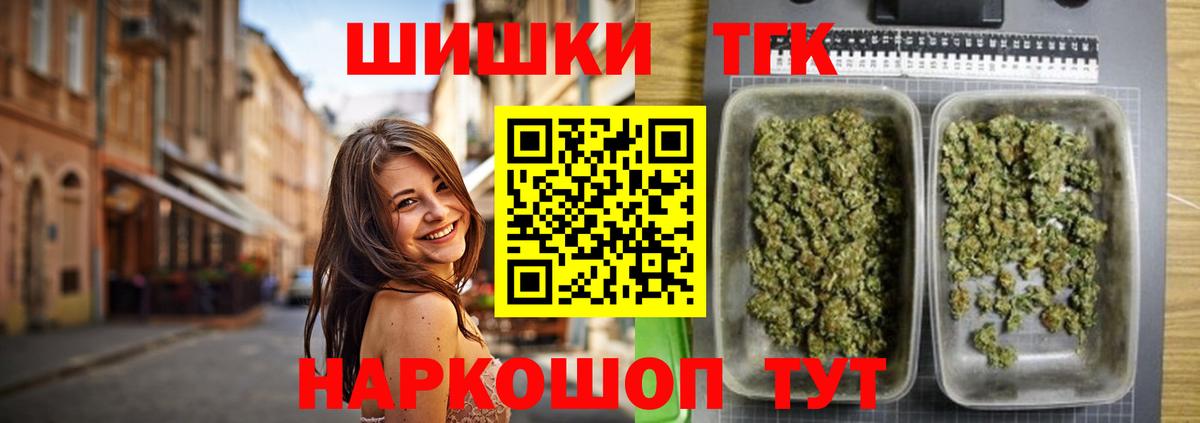 Шишки марихуана план  Бошки марихуана гибрид  Елизово  Канабис MAZAR  Бошки Шишки AK-47  Вход с VPN 